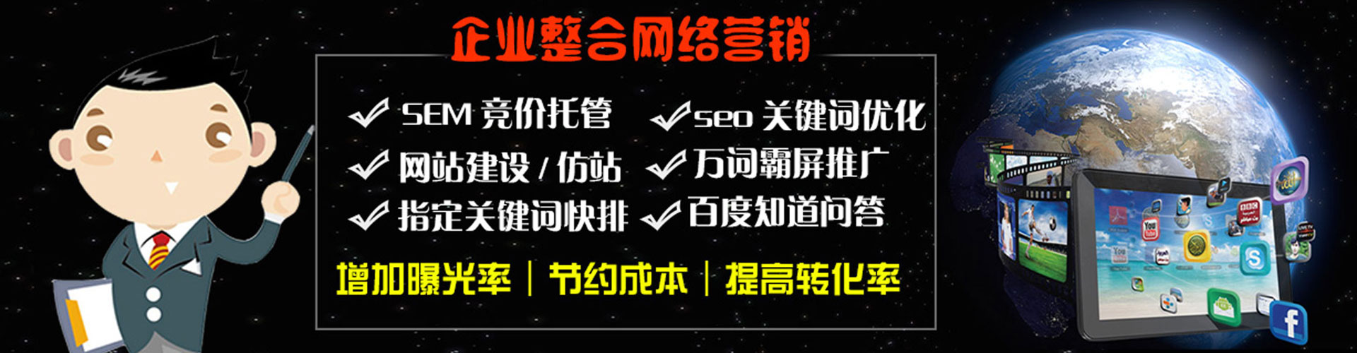 阳朔信息流推广