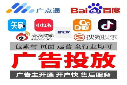 信息流代运营助力企业拓展海外市场