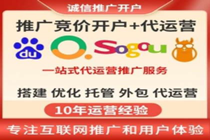 竞价排名技巧：如何有效进行网络推广